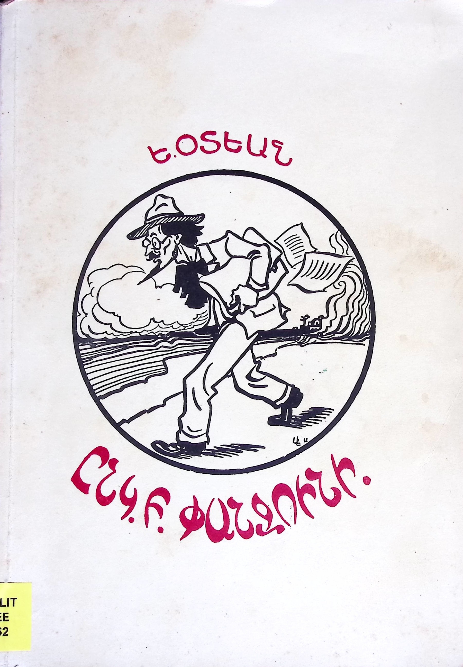 book-image